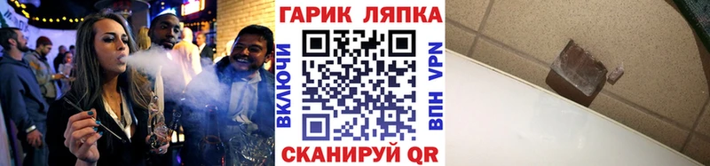 Магазин наркотиков Ачинск СОЛЬ  kraken как войти  Марихуана  Меф 
