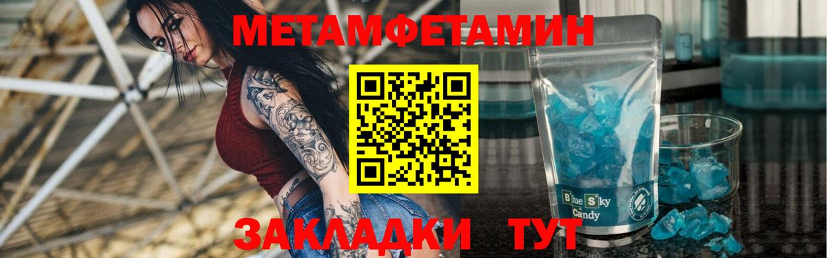 АМФ  Ачинск  АМФЕТАМИН  Амфетамин Розовый 