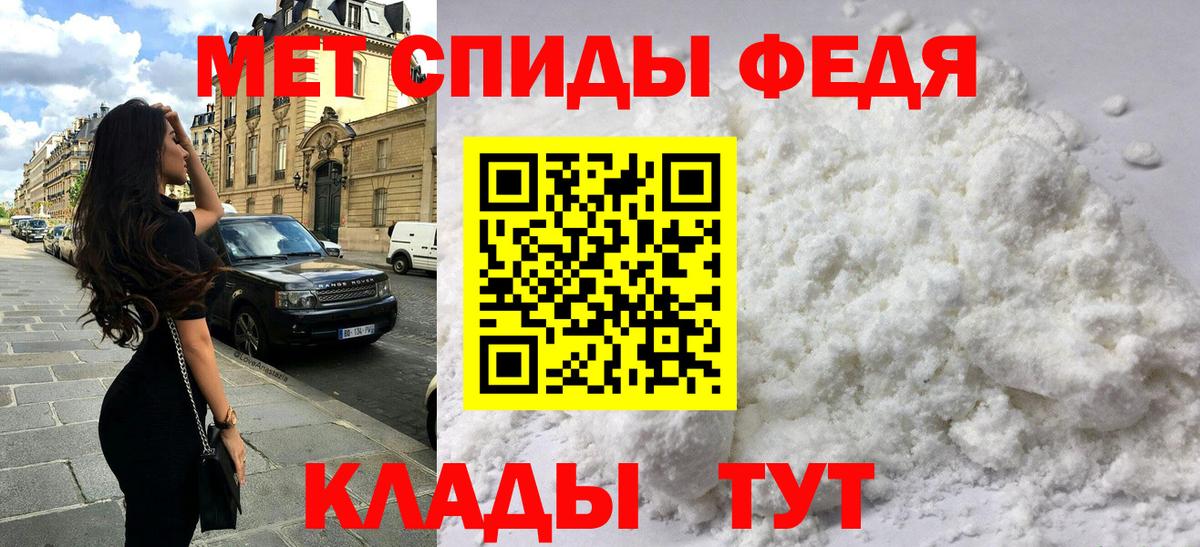 Ачинск  АМФЕТАМИН 97%  АМФ  Вход с VPN 