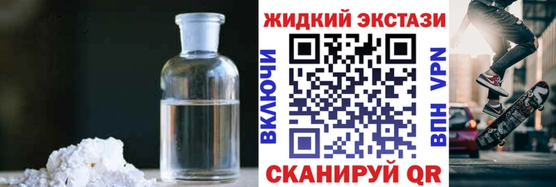 БУТИРАТ вода  Ачинск 