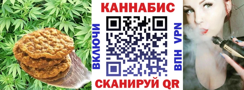 mega онион  сайты даркнета состав  Cannafood марихуана  Ачинск 