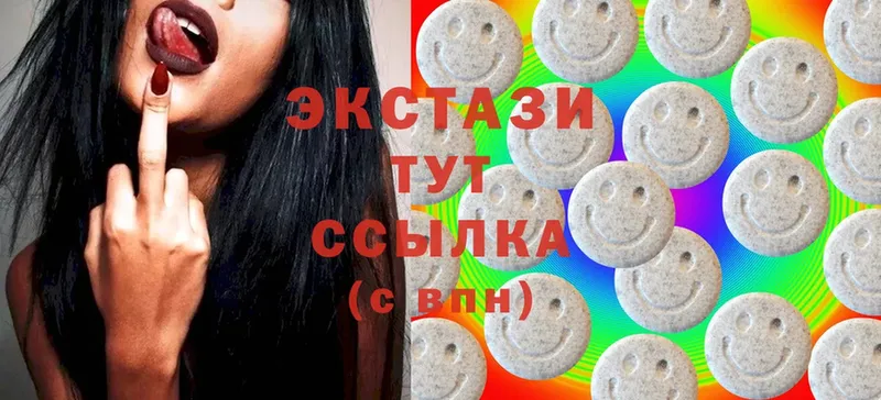 как найти   Ачинск  ЭКСТАЗИ MDMA 