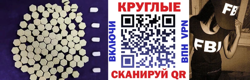 купить  сайты  Ачинск  ЭКСТАЗИ XTC 
