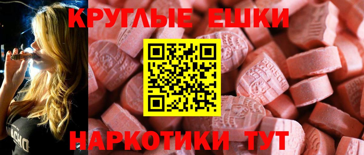 ЭКСТАЗИ Дубай  ЭКСТАЗИ бентли  Ачинск  blacksprut рабочий сайт  Вход с VPN 