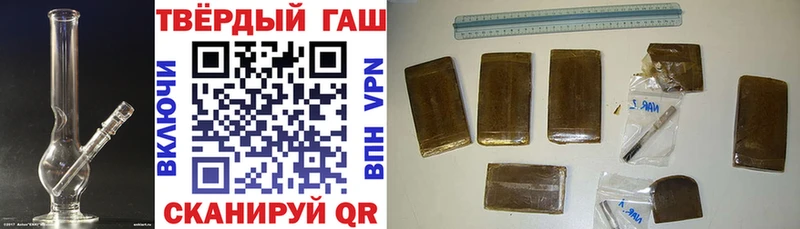 ГАШИШ Premium  магазин продажи наркотиков  Ачинск 