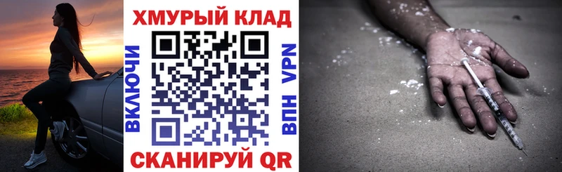 blacksprut   наркотики  Ачинск  ГЕРОИН герыч 