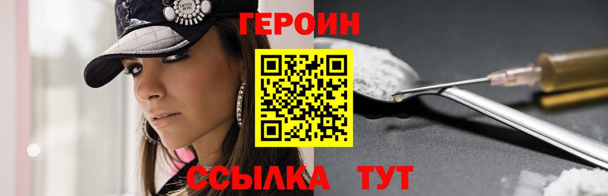НБОМе Ачинск