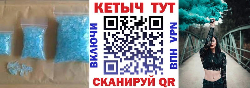 MEGA маркетплейс  Ачинск  Кетамин VHQ 