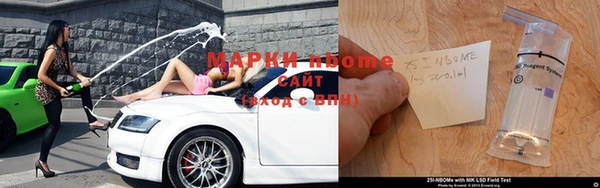 МДМА Наволоки