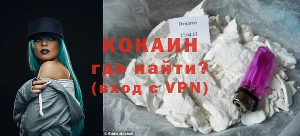 синтетический гашиш Навашино