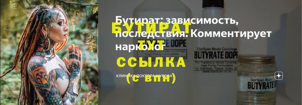 Альфа ПВП Белая Холуница