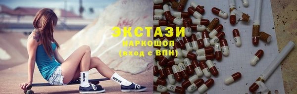 МДМА Наволоки