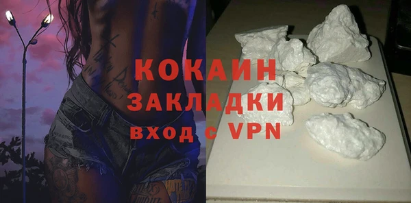синтетический гашиш Навашино