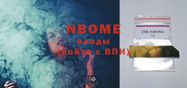 синтетический гашиш Навашино