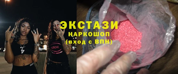 МДМА Наволоки