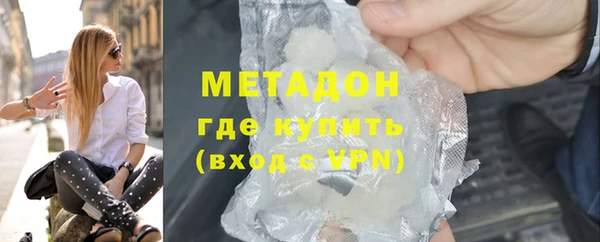 МДМА Наволоки