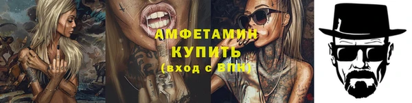синтетический гашиш Навашино
