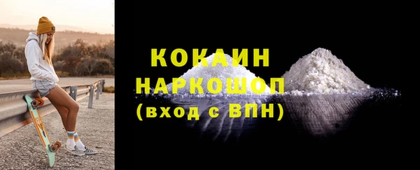 МДМА Наволоки