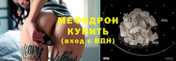 дурь Белая Калитва