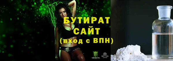 синтетический гашиш Навашино