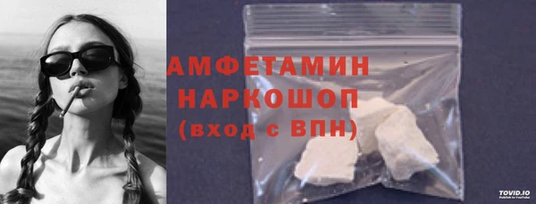 МДМА Наволоки
