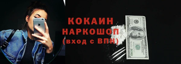 синтетический гашиш Навашино