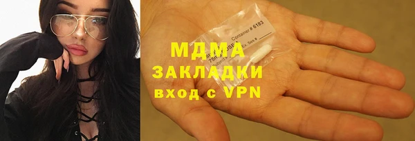 МДМА Наволоки
