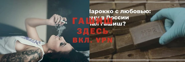синтетический гашиш Навашино