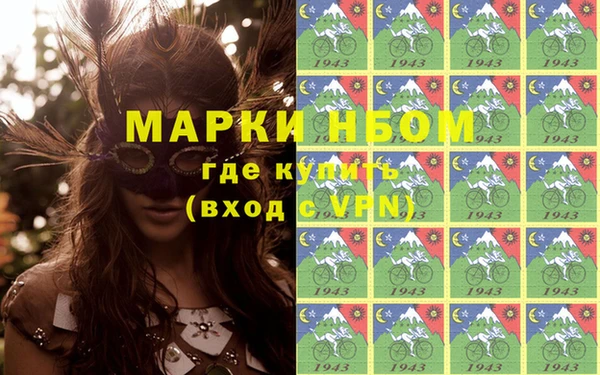 МДМА Наволоки
