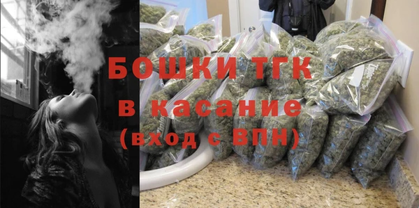 синтетический гашиш Навашино