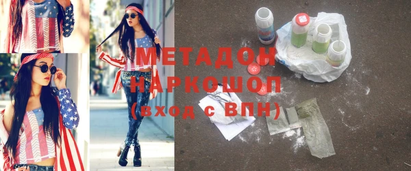 синтетический гашиш Навашино