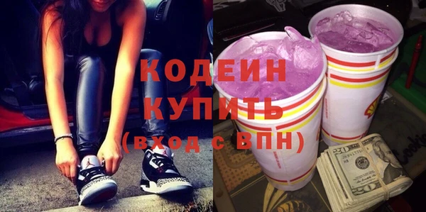синтетический гашиш Навашино