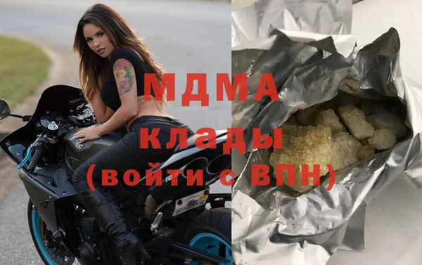 синтетический гашиш Навашино
