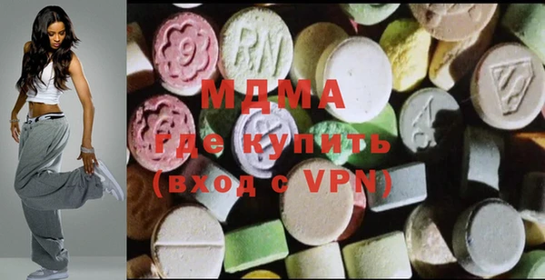 МДМА Наволоки