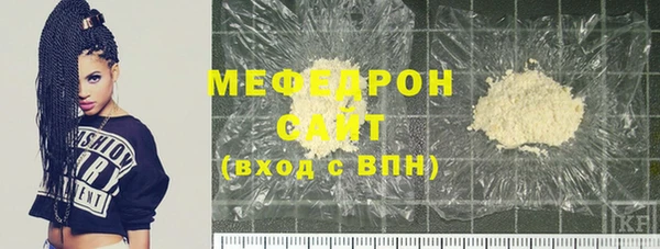 ECSTASY Бежецк