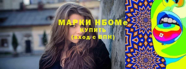 ECSTASY Бежецк