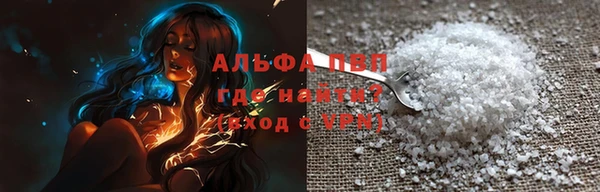 синтетический гашиш Навашино