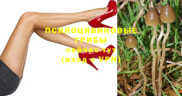синтетический гашиш Навашино
