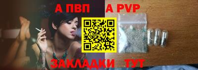мяу мяу мука Аргун