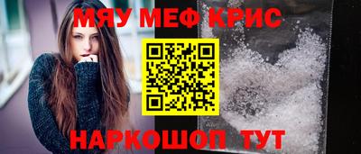 МДМА Апрелевка