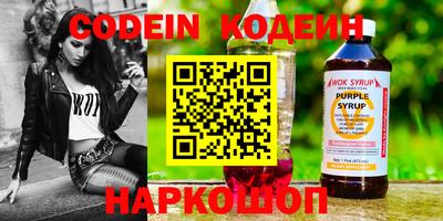 PSILOCYBIN Бугуруслан