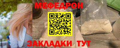 МДМА Апрелевка