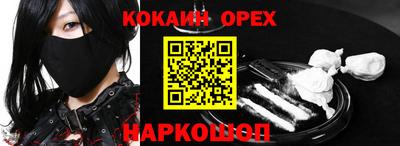 мефедрон VHQ Азнакаево