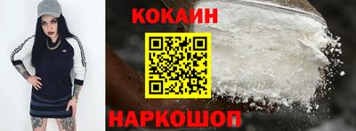 кокаин колумбия Апшеронск