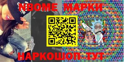 мефедрон Абинск