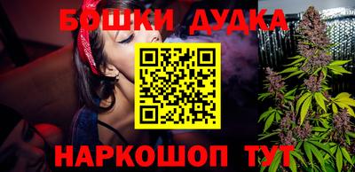 кокаин колумбия Апшеронск