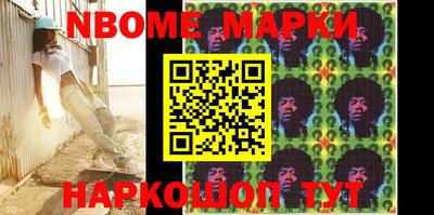 каннабис Абакан