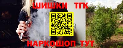 каннабис Абакан