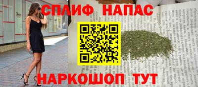 мефедрон Абинск