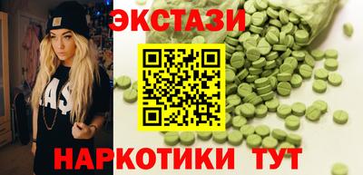 МДМА Апрелевка